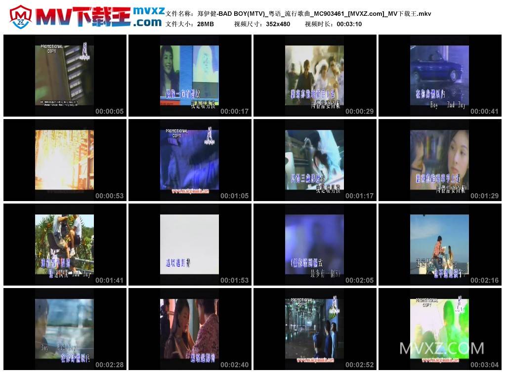 郑伊健-BAD BOY(MTV)_粤语_流行歌曲_MC903461